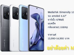 Xiaomi11T
