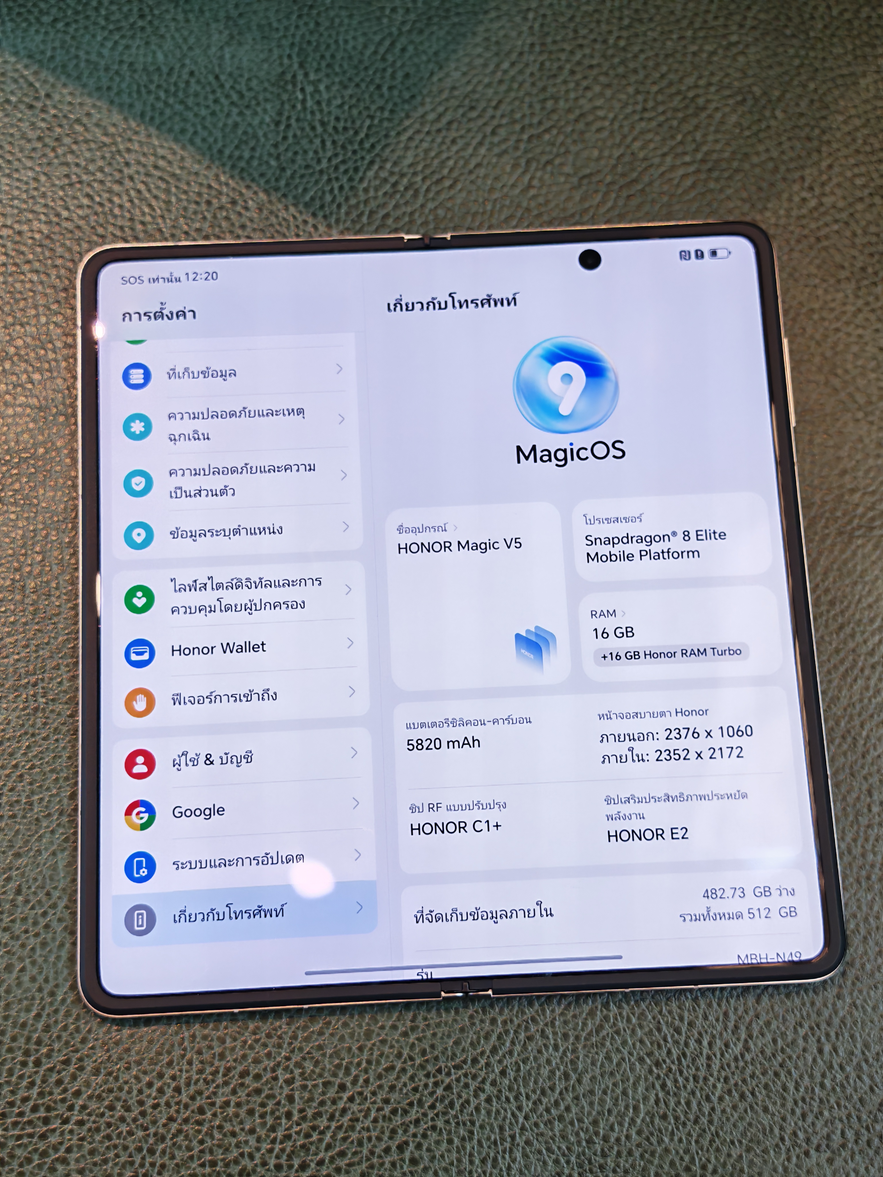 IMG_20250804_165317 (1)