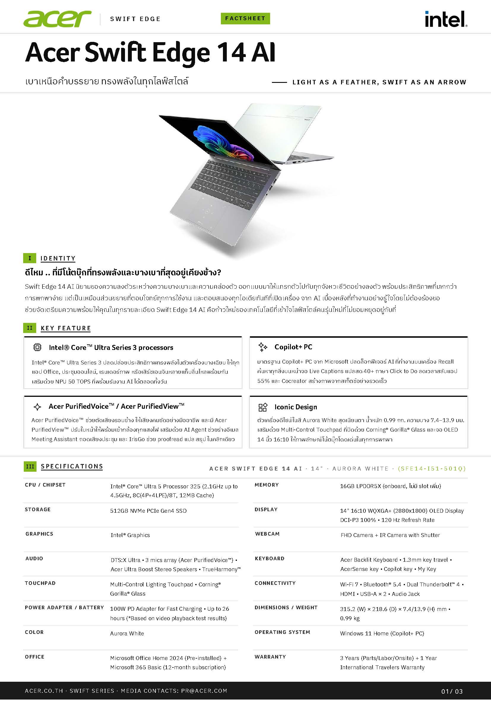 Acer Swift Edge 14 AI