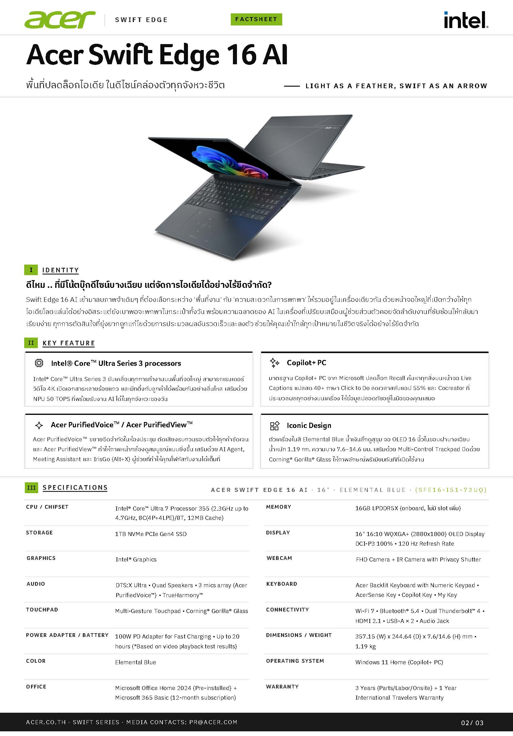 Acer Swift Edge 16 AI