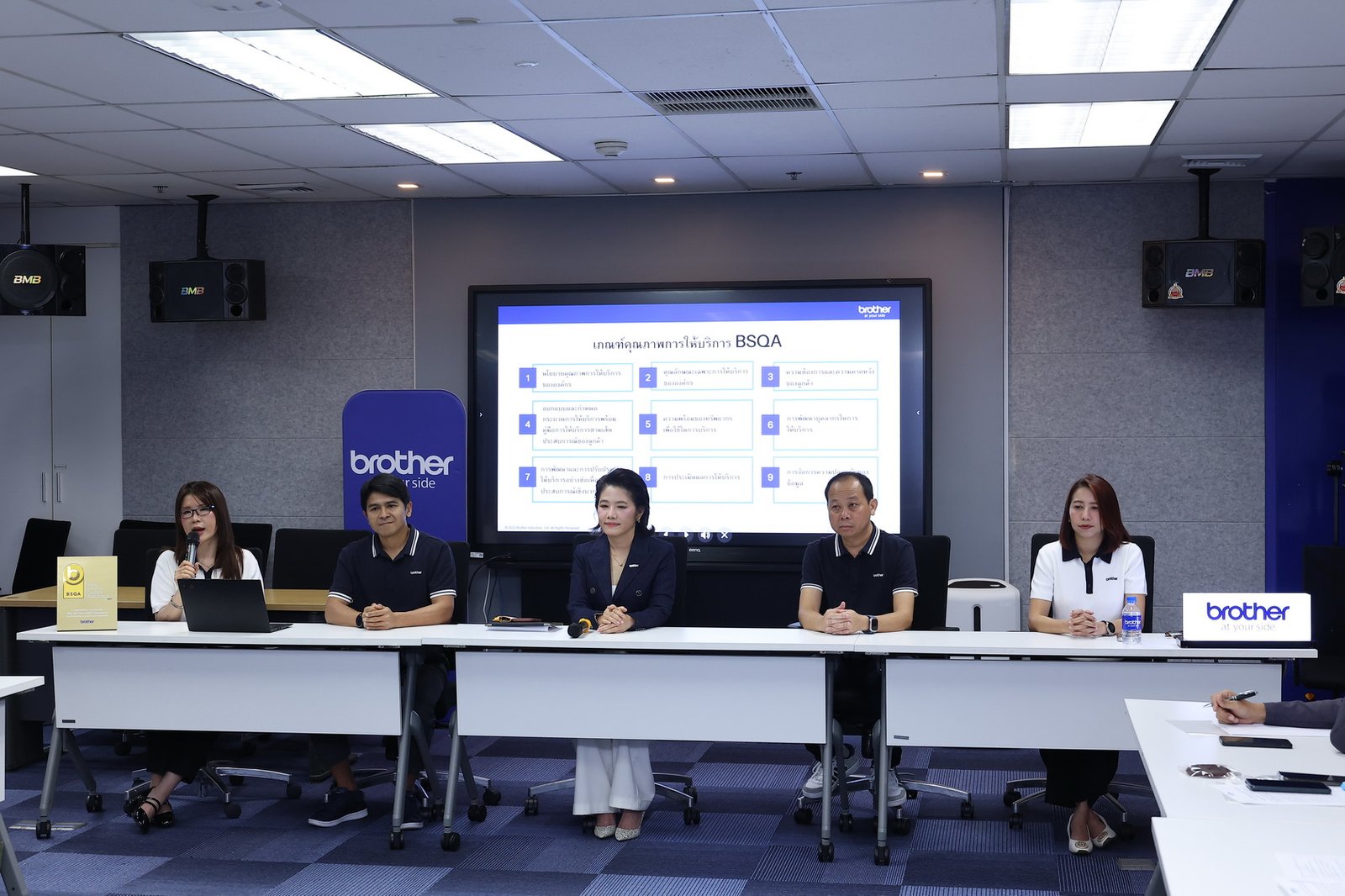 บราเดอร์ รบกวนฝากข่าวประชาสัมพันธ์ : บราเดอร์ ยกระดับ BSQA สู่ต้นแบบ CSV ด้านงานบริการระดับประเทศตอกย้ำ “At Your Side, Every Side of Life”