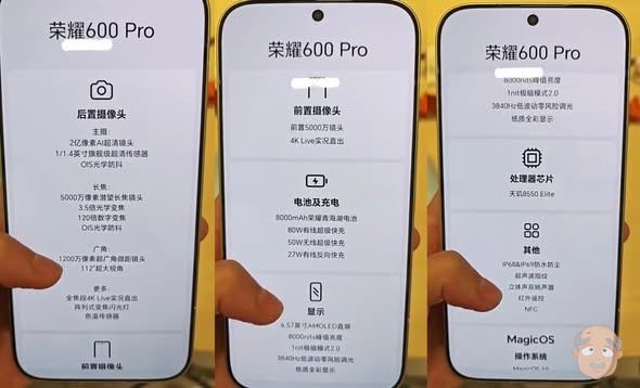 HONOR 600 Pro ข่าวลือ - ภาพที่ 1