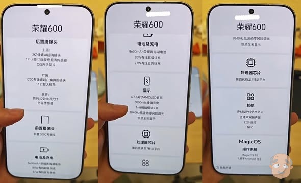 HONOR 600 Series หน้าจอ AMOLED