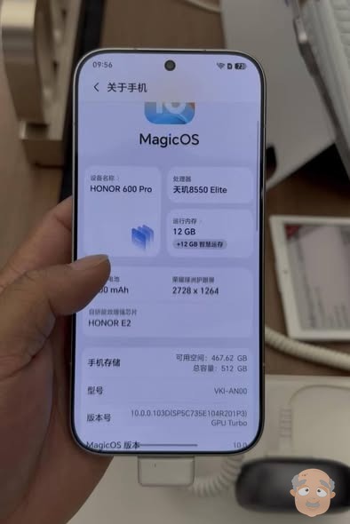 HONOR 600 Super Edition