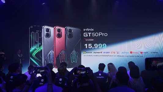 Infinix (ข่าวประชาสัมพันธ์) : Infinix เปิดตัว “Infinix GT 50 Pro” ปลดปล่อยพลัง Gaming Beast ยกระดับประสบการณ์เกมมิ่งสมาร์ทโฟนสู่มิติใหม่