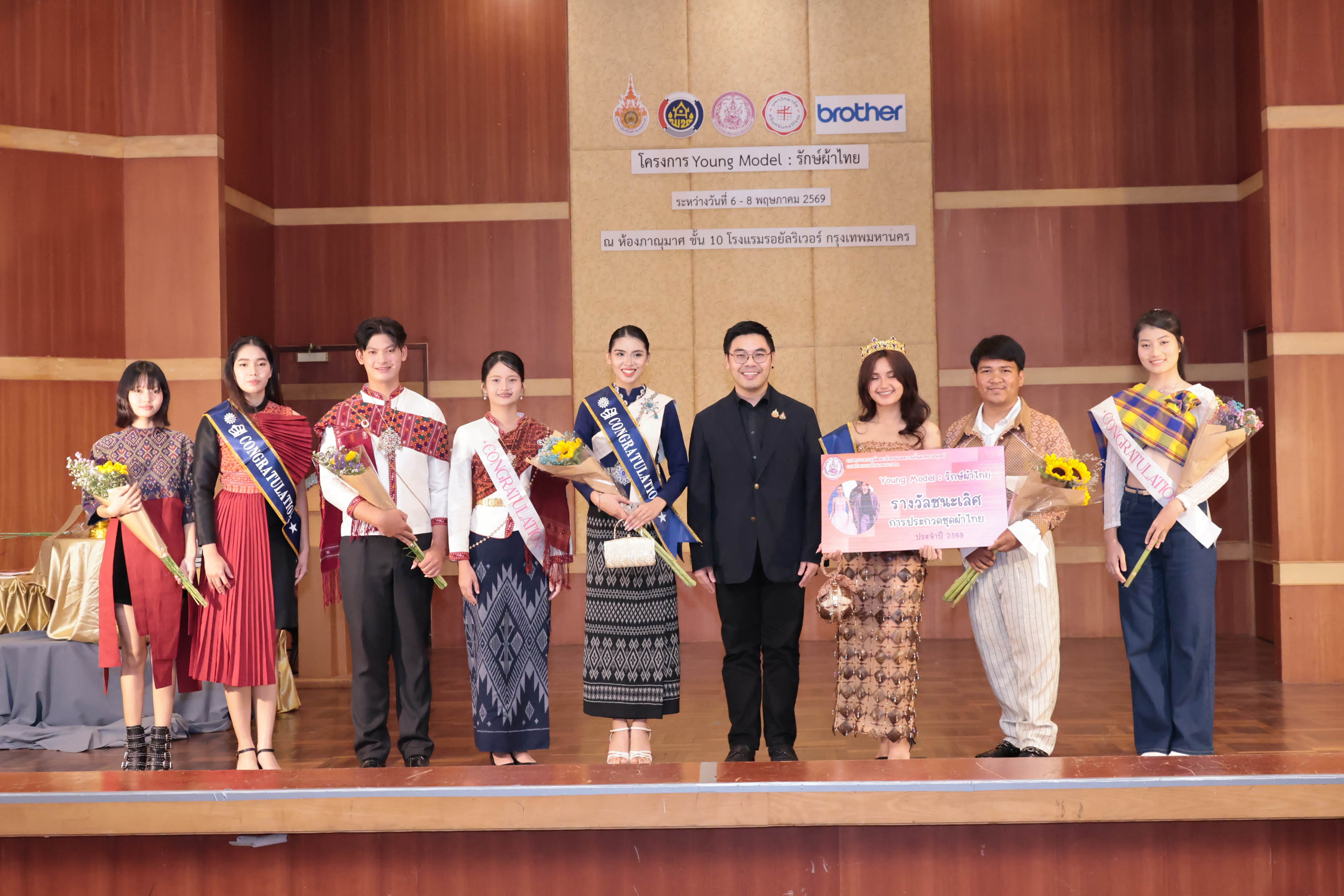 บราเดอร์ส่งเสริมเยาวชนไทยผ่านโครงการ