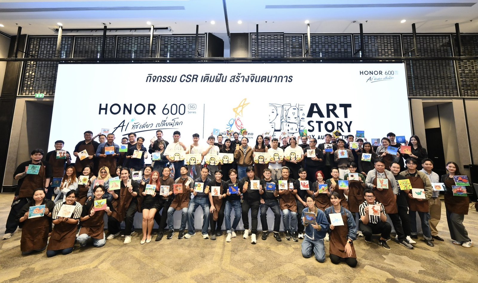 HONOR จับมือ Art Story by Autistic Thai ใช้ AI Image to Video 2.0 บน HONOR 600 Series ปลุกชีวิตผลงานศิลปะ