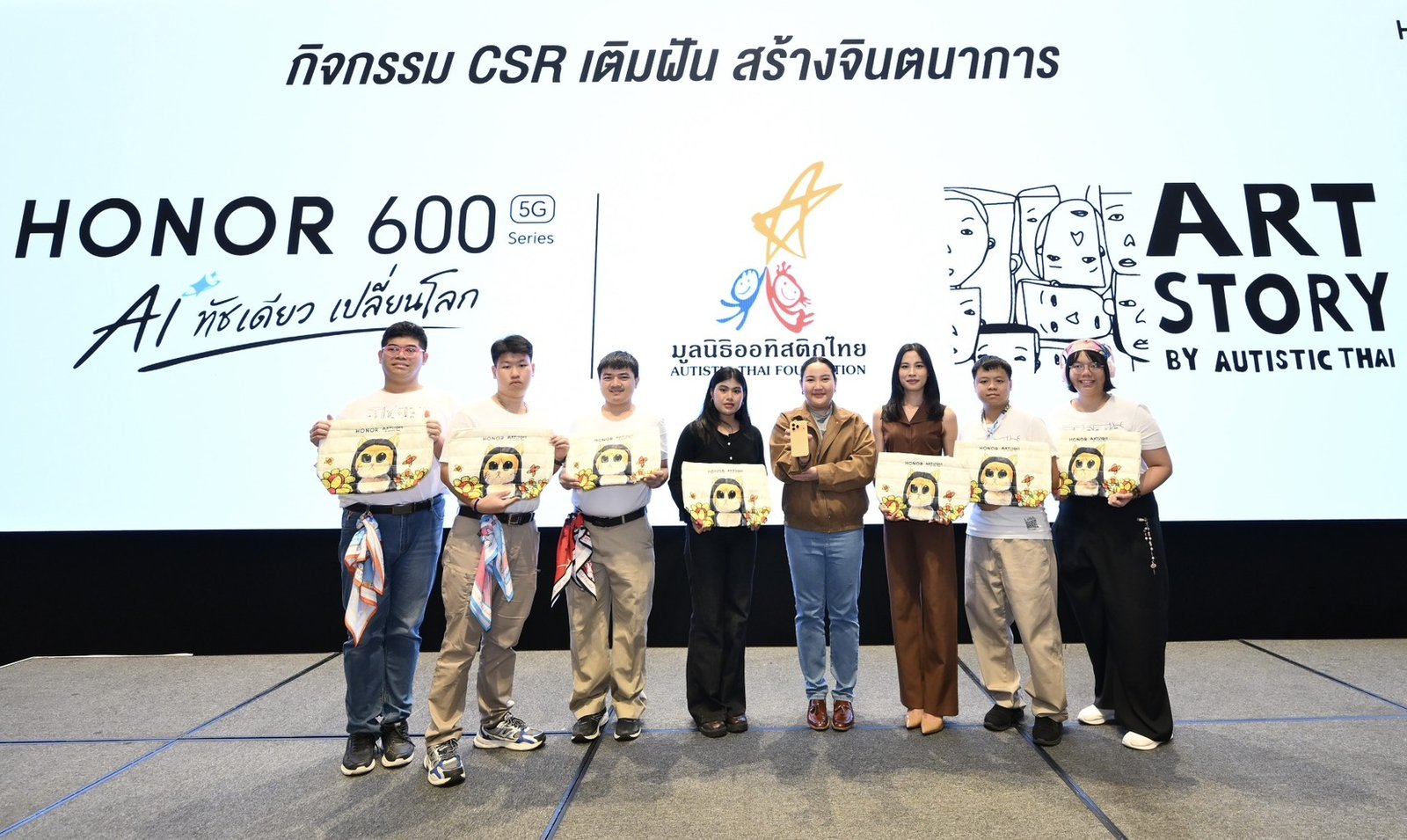 HONOR จับมือ Art Story by Autistic Thai ใช้ AI Image to Video 2.0 บน HONOR 600 Series ปลุกชีวิตผลงานศิลปะ