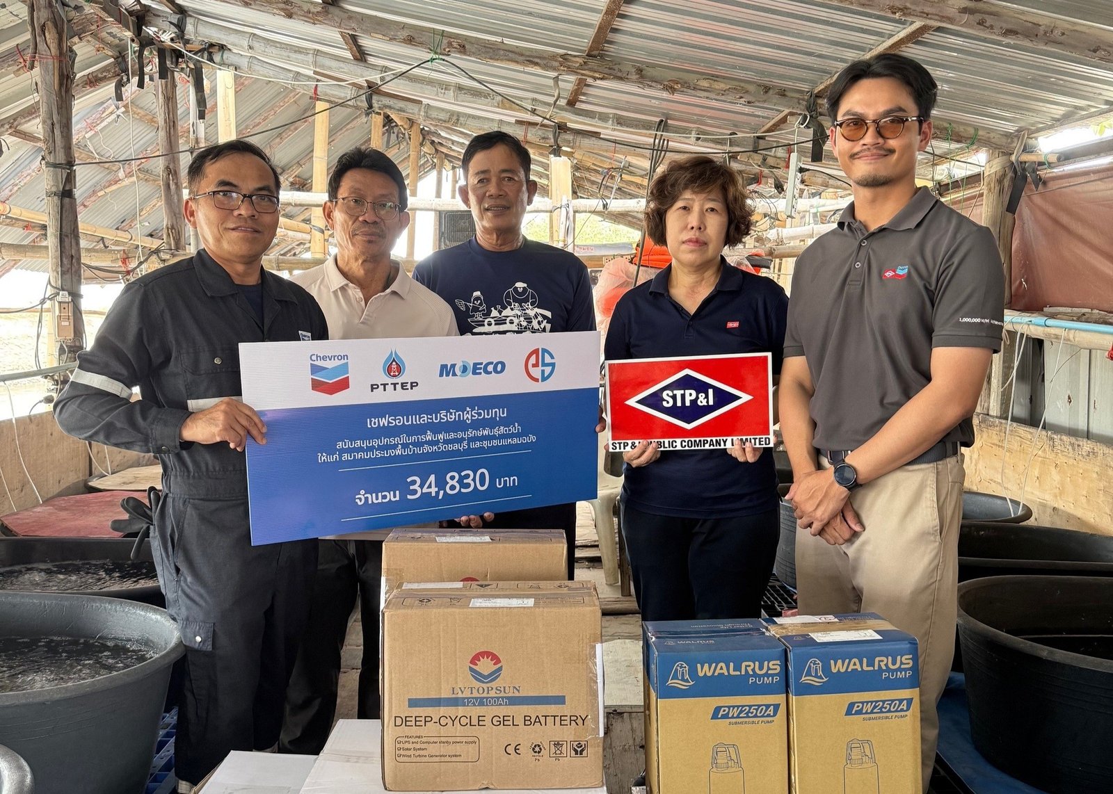 เชฟรอนและบริษัทผู้ร่วมทุนมอบอุปกรณ์เพาะพันธุ์สัตว์น้ำแก่สมาคมประมงพื้นบ้านจังหวัดชลบุรี