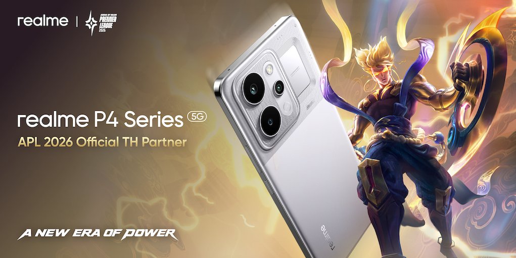 (ข่าวประชาสัมพันธ์)“A New Era of Power” realme P4 Series 5G ร่วมเป็น Official TH Partner ของ APL 2026 ตอกย้ำประสบการณ์ Non-stop Smooth Gaming