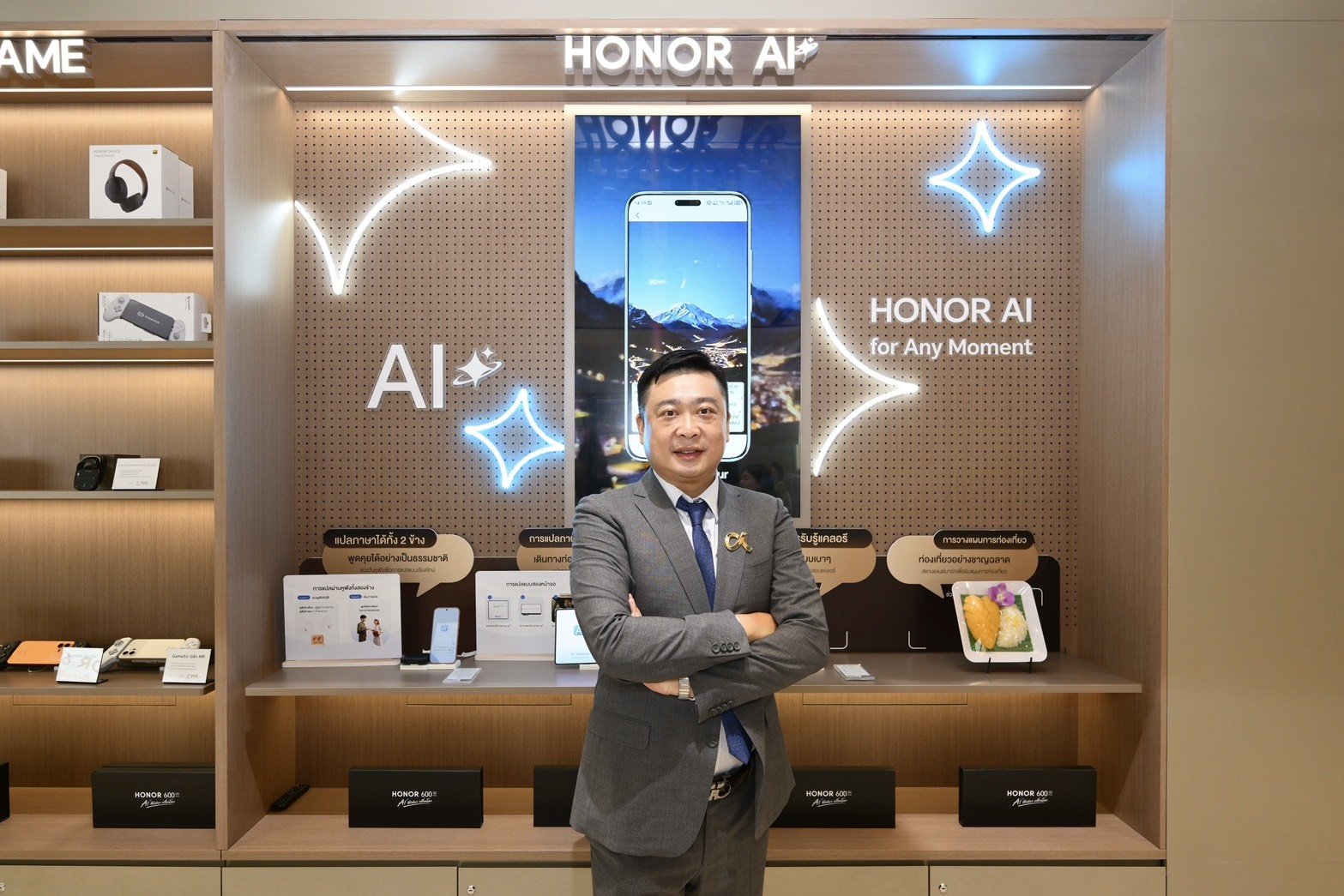เปิดแล้ววันนี้! HONOR Alpha Store แห่งแรกในตลาดต่างประเทศ ณ เดอะมอลล์ไลฟ์สโตร์ บางกะปิ