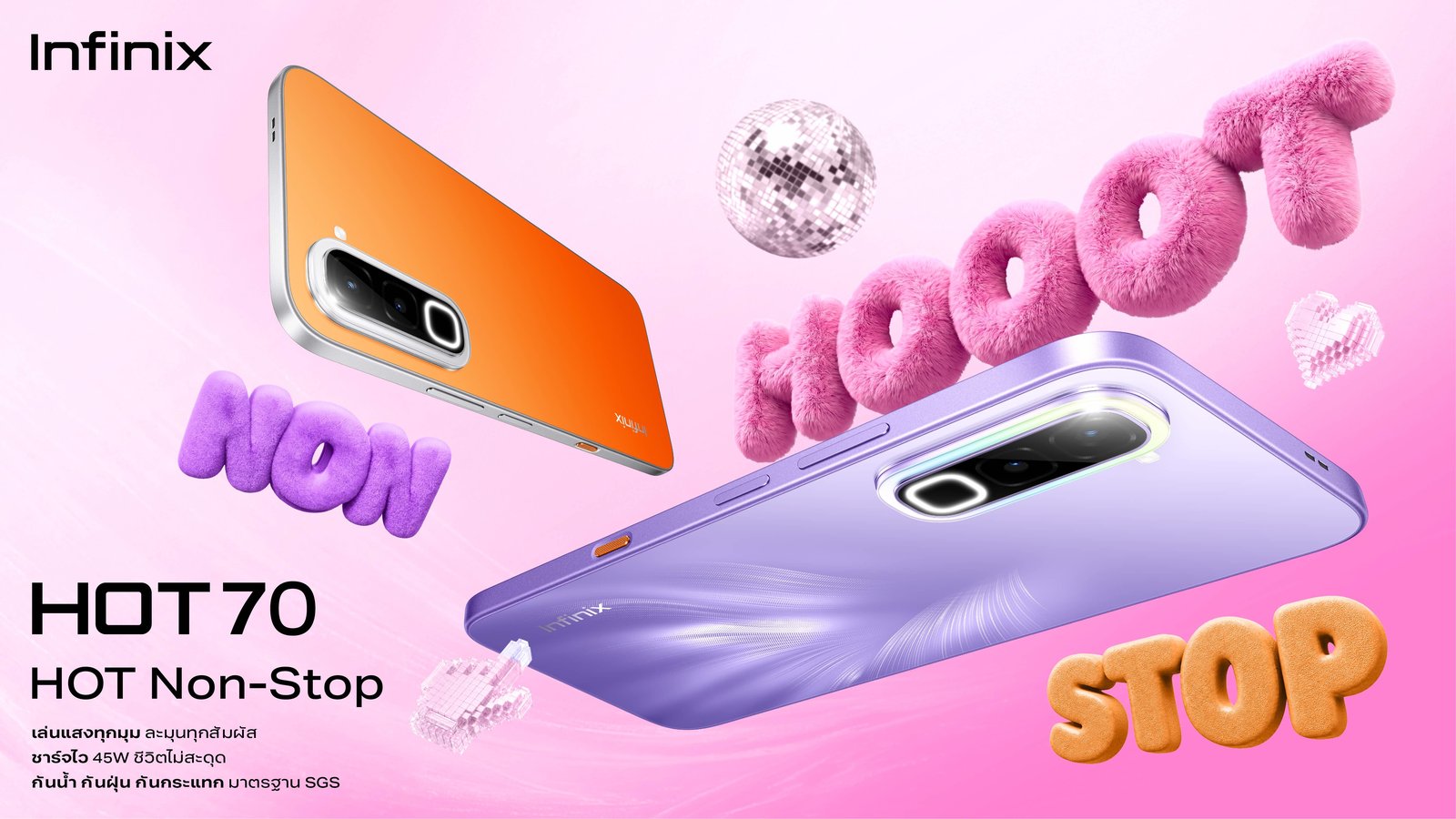 Infinix เปิดตัว HOT 70 ภายใต้แนวคิด HOT-NON-STOP ชาร์จไว 45W แบต 6,000mAh เริ่มต้น 4,999 บาท