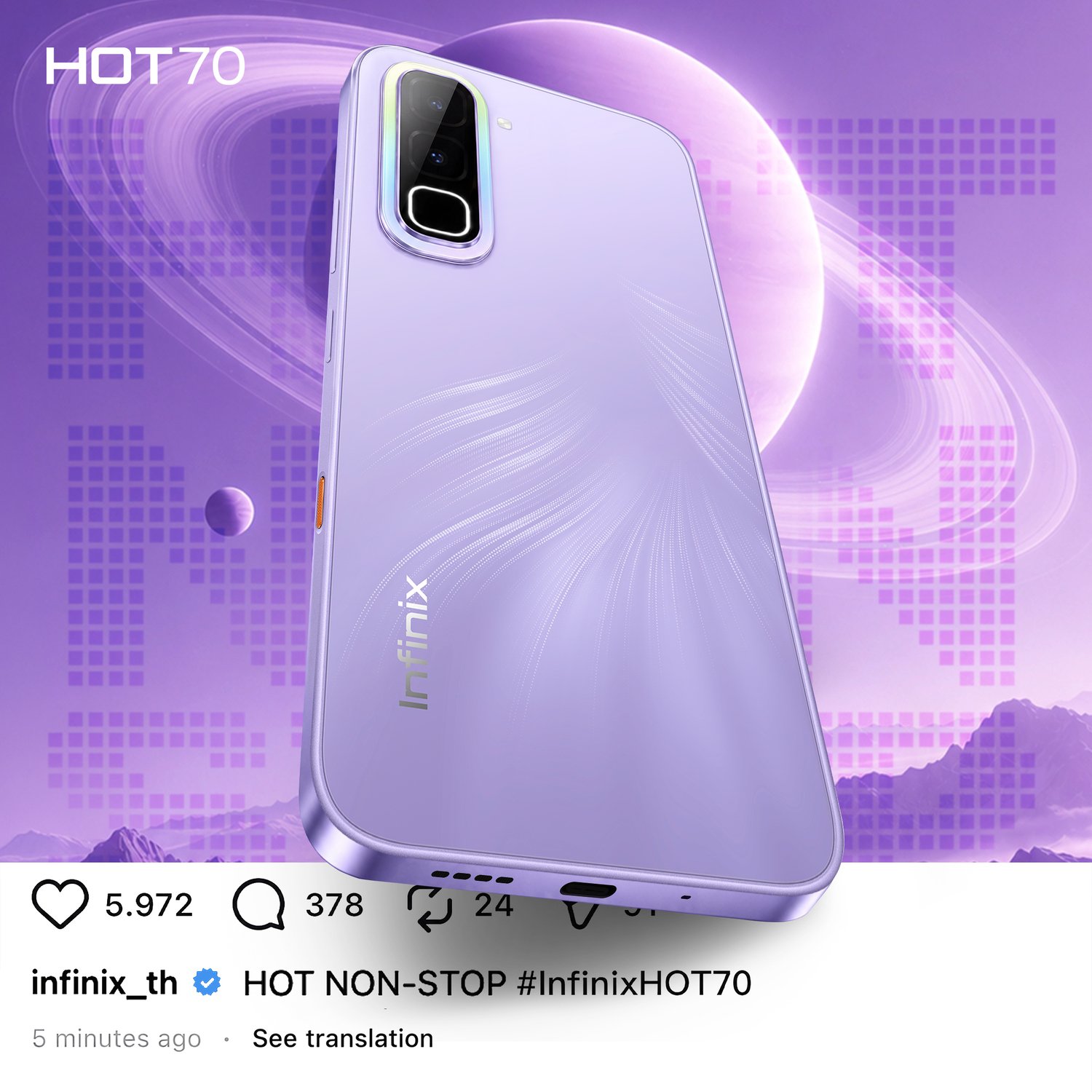 Infinix เปิดตัว HOT 70 ภายใต้แนวคิด HOT-NON-STOP ชาร์จไว 45W แบต 6,000mAh เริ่มต้น 4,999 บาท