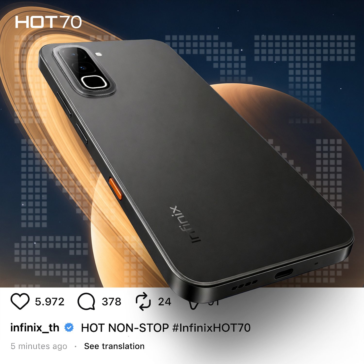 Infinix เปิดตัว HOT 70 ภายใต้แนวคิด HOT-NON-STOP ชาร์จไว 45W แบต 6,000mAh เริ่มต้น 4,999 บาท