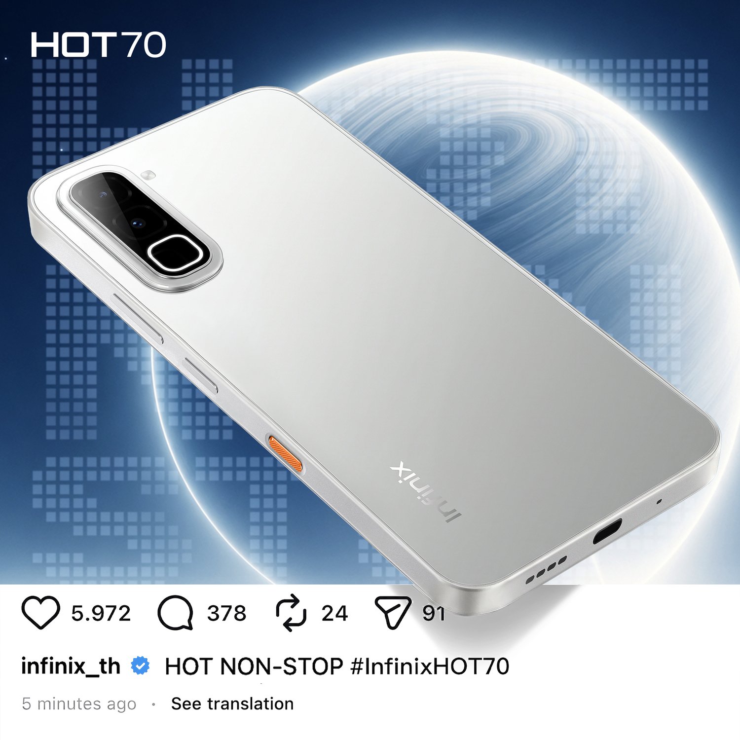 Infinix เปิดตัว HOT 70 ภายใต้แนวคิด HOT-NON-STOP ชาร์จไว 45W แบต 6,000mAh เริ่มต้น 4,999 บาท