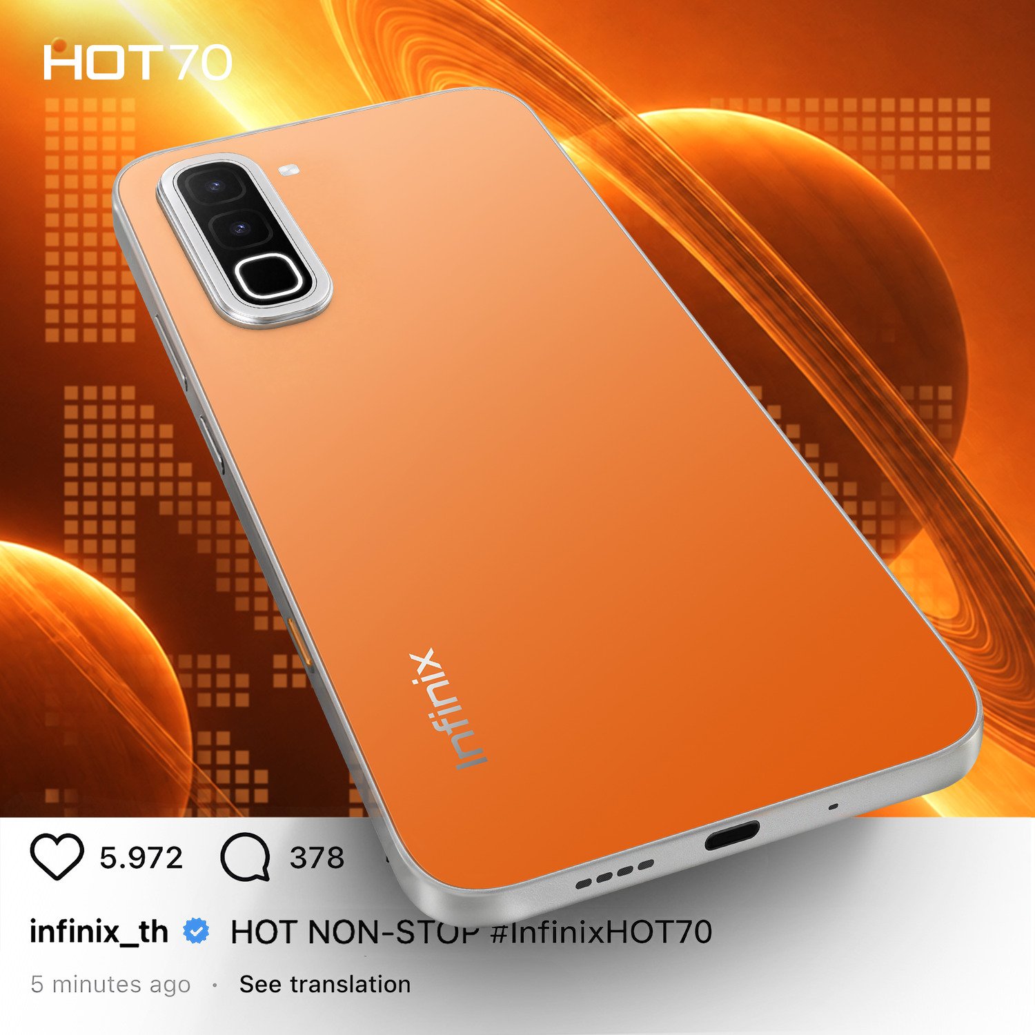 Infinix เปิดตัว HOT 70 ภายใต้แนวคิด HOT-NON-STOP ชาร์จไว 45W แบต 6,000mAh เริ่มต้น 4,999 บาท