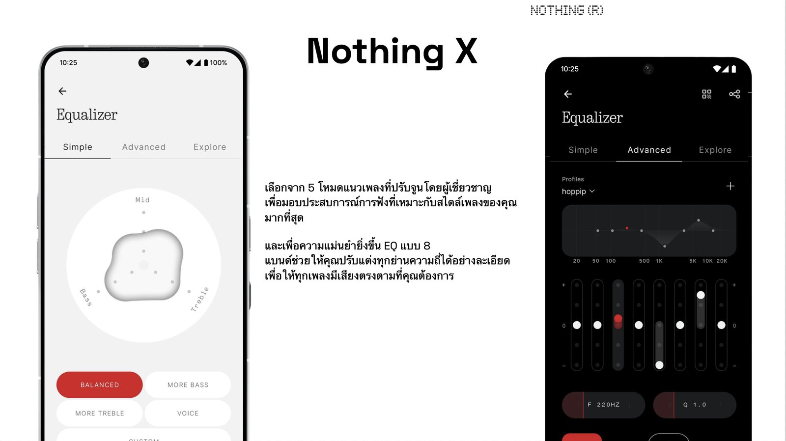 Nothing เปิดตัว Headphone (a) หูฟังครอบหู 4 สี แบตเตอรี่สูงสุด 135 ชั่วโมง ราคา 5,999 บาท