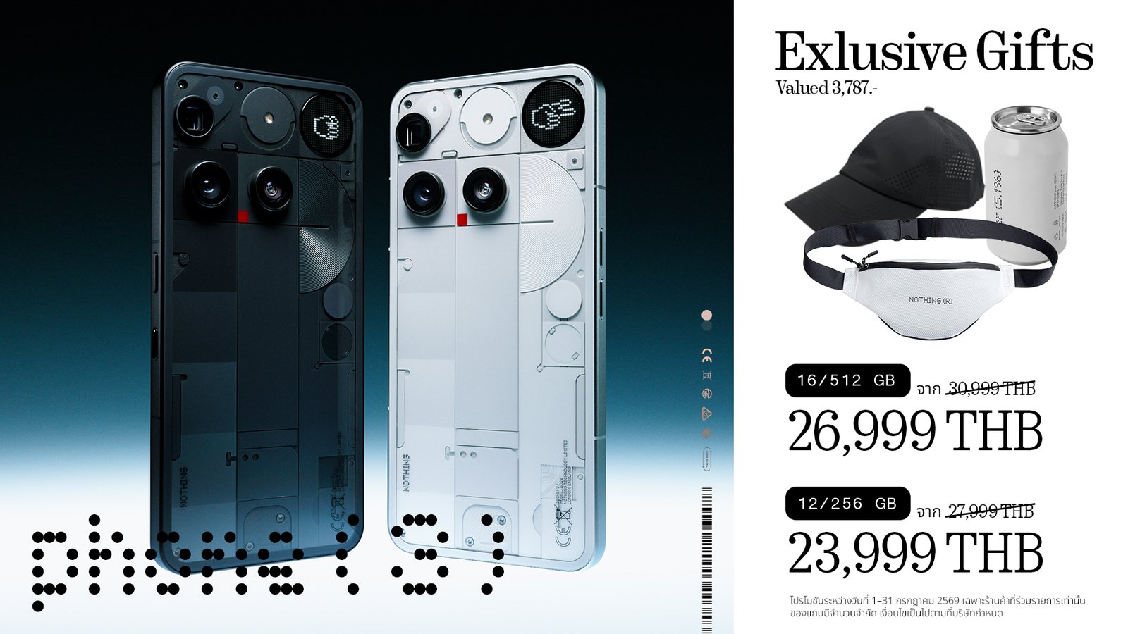 Nothing Phone (3) เปิดตัวในไทย เรือธงดีไซน์โปร่งใส Snapdragon 8s Gen 4 ราคาเริ่ม 23,999 บาท
