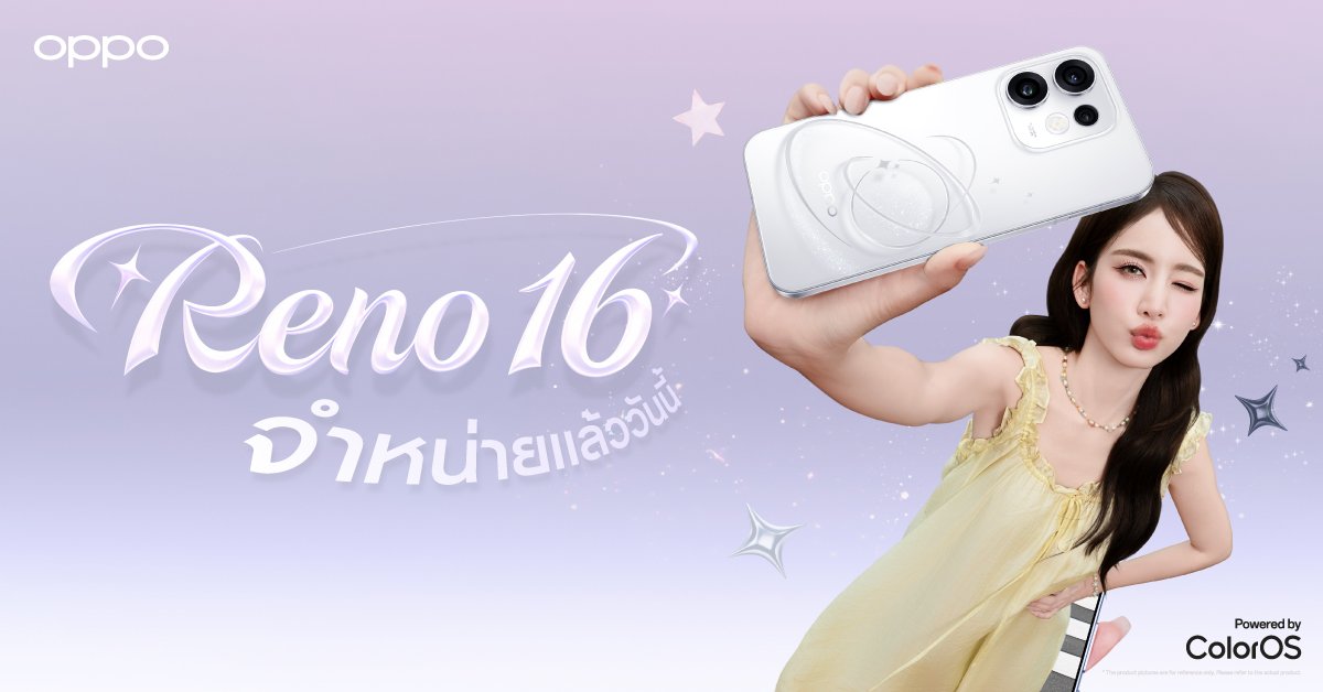 OPPO Reno16 Series 5G วางขายแล้ว ราคาเริ่ม 15,999 บาท พร้อมโปรถึง 31 กรกฎาคม