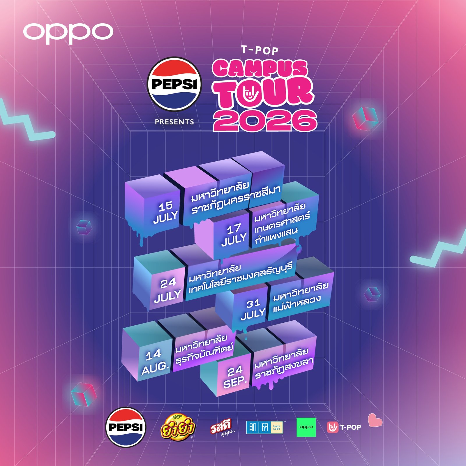 OPPO x T-POP Campus Tour 2026 เตรียมบุก 6 มหาวิทยาลัยทั่วประเทศ พร้อม OPPO Reno16 Series 5G