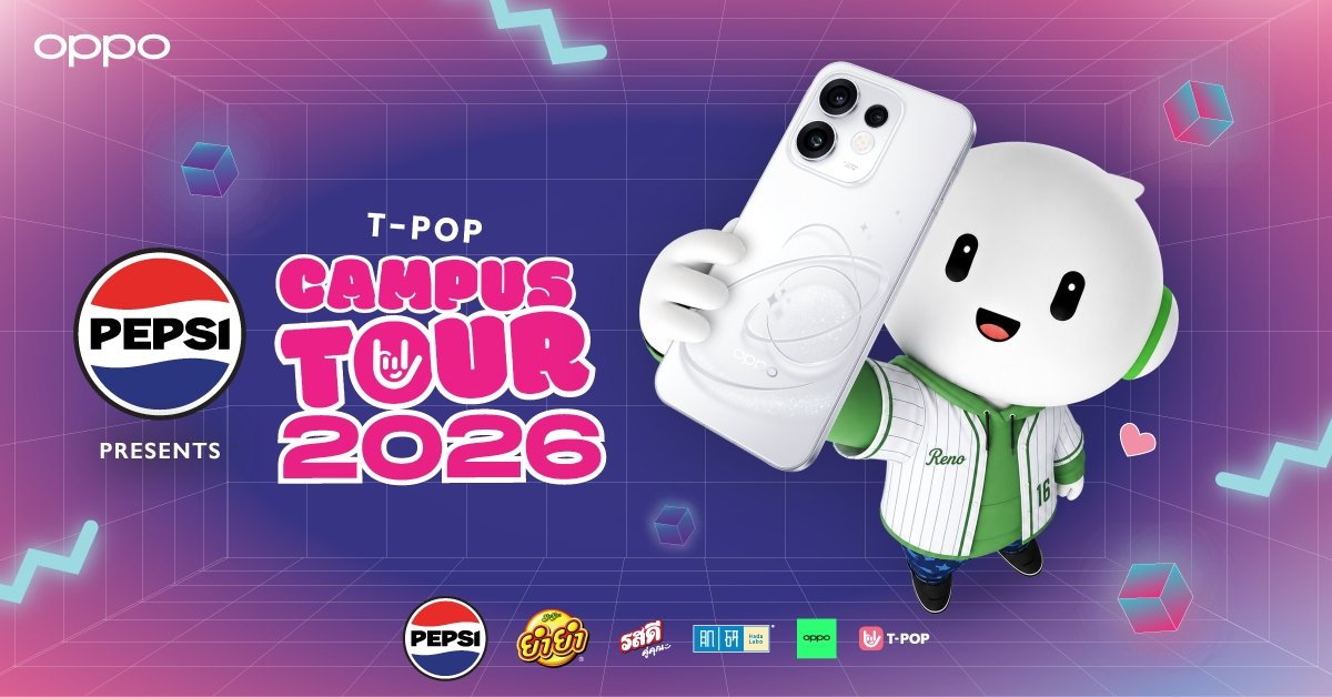 OPPO x T-POP Campus Tour 2026 เตรียมบุก 6 มหาวิทยาลัยทั่วประเทศ พร้อม OPPO Reno16 Series 5G