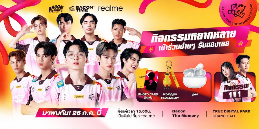 realme เตรียมเปิดบูธเกมมิงในงาน Bacon The Memory วันที่ 26 กรกฎาคม พร้อมกิจกรรมและของรางวัล