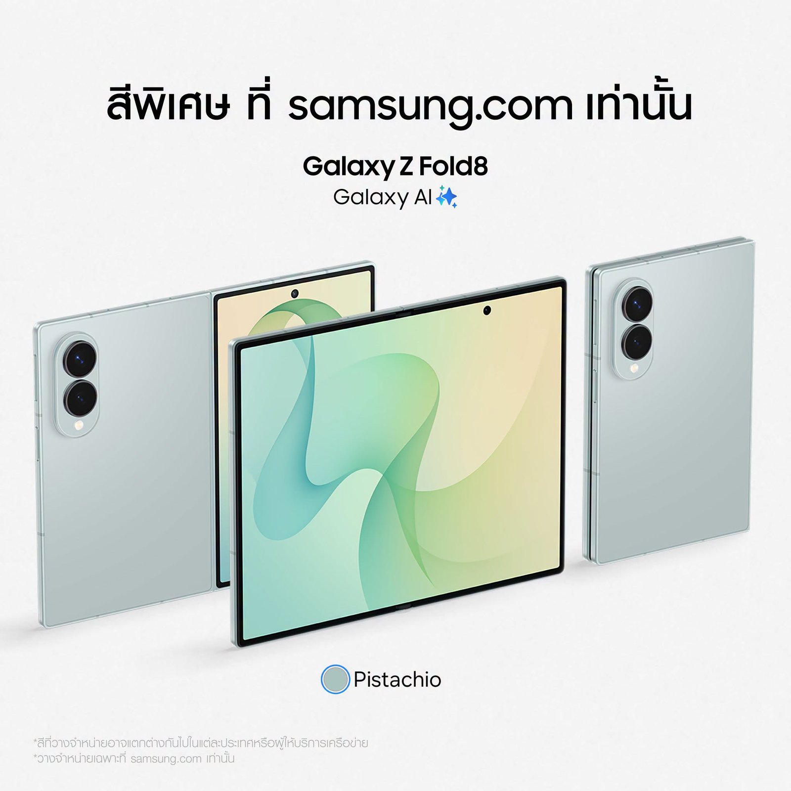 Samsung เปิดตัว The all-new Galaxy Z Fold8 จอพับไซซ์ใหม่ น้ำหนัก 201 กรัม
