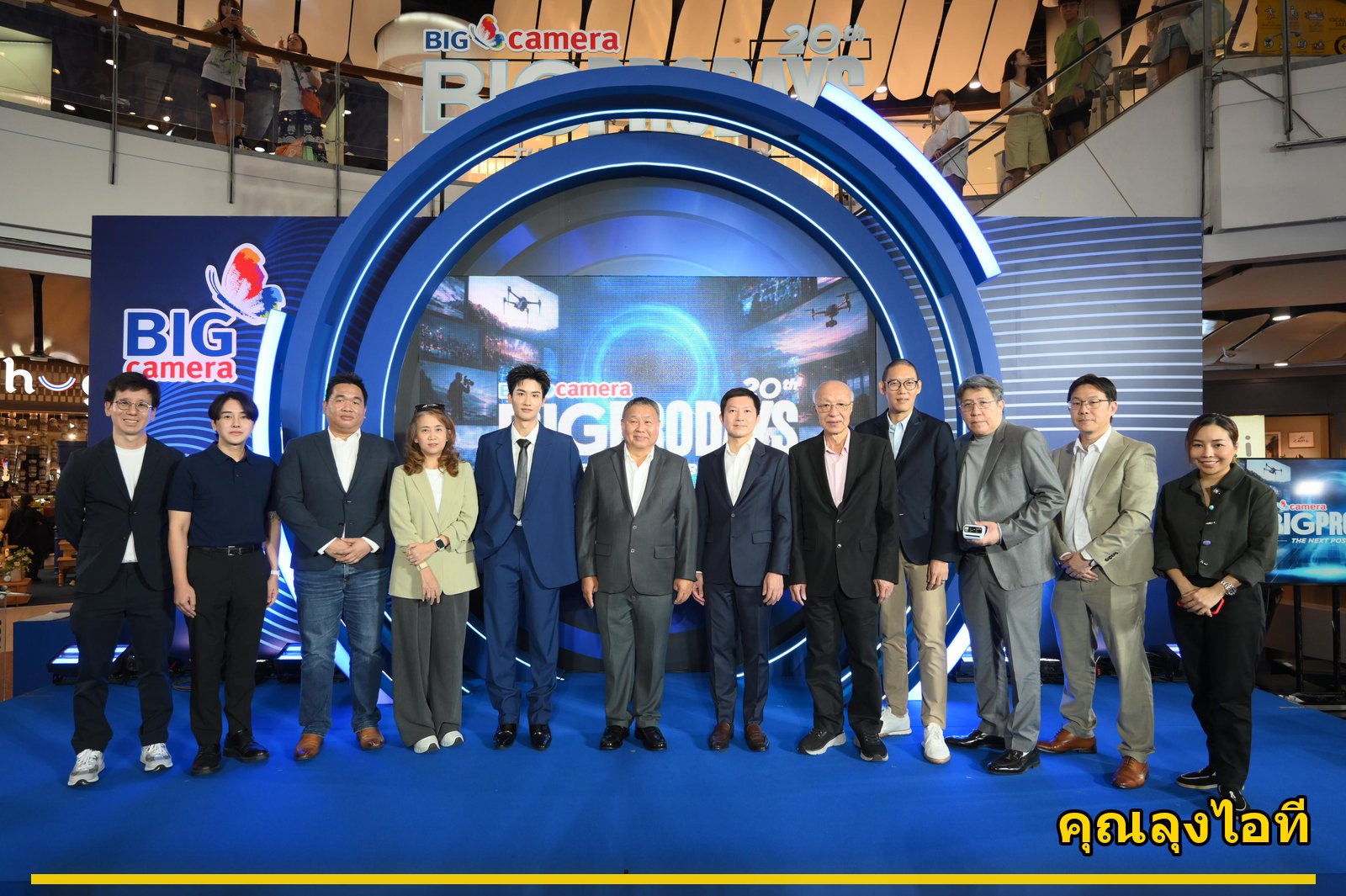 BIG Camera BIG PRO DAYS ครั้งที่ 20 เปิด Creator Playground ถึง 31 ส.ค. ที่ centralwOrld
