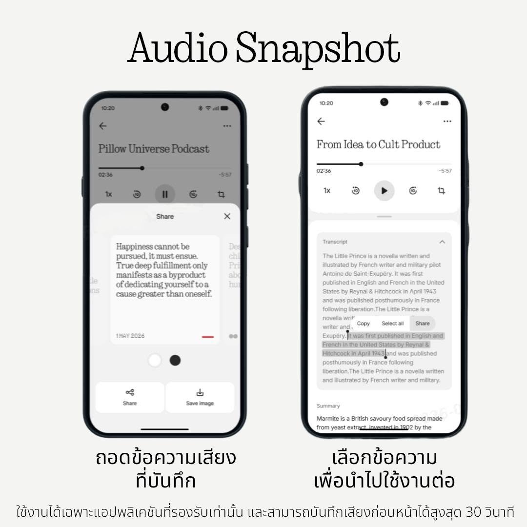 Nothing Ear (3a) เปิดตัวในไทย ราคา 3,999 บาท เพิ่ม Audio Snapshot และบันทึกการโทร