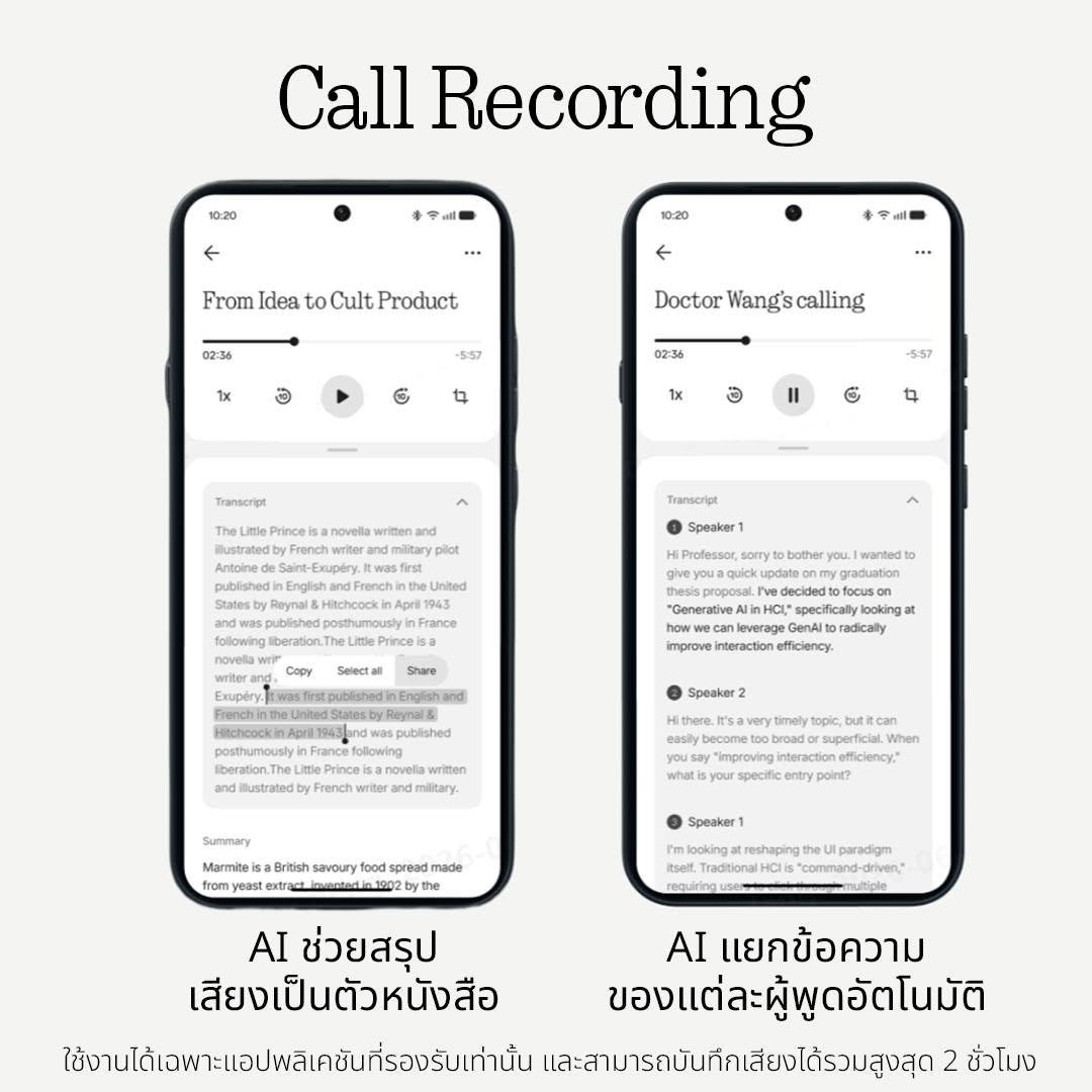 Nothing Ear (3a) เปิดตัวในไทย ราคา 3,999 บาท เพิ่ม Audio Snapshot และบันทึกการโทร