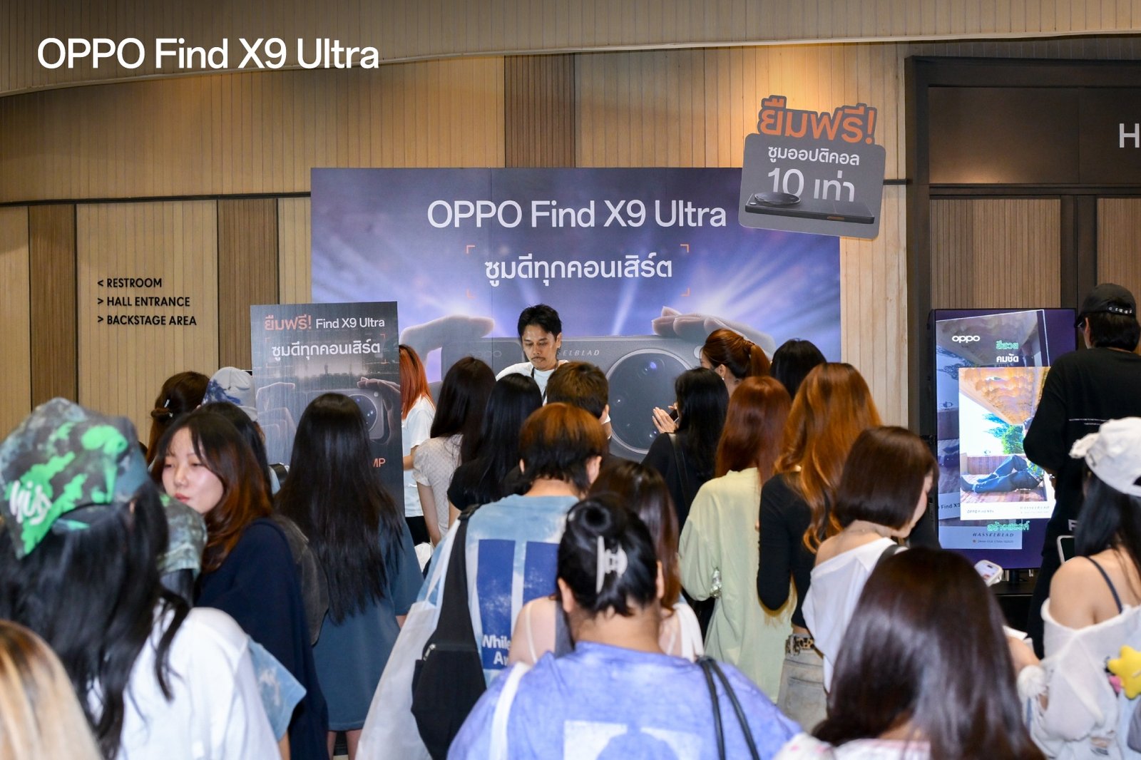 OPPO Find X9 Ultra จัดกิจกรรมยืมฟรี ซูม 10 เท่า ในคอนเสิร์ต PUN