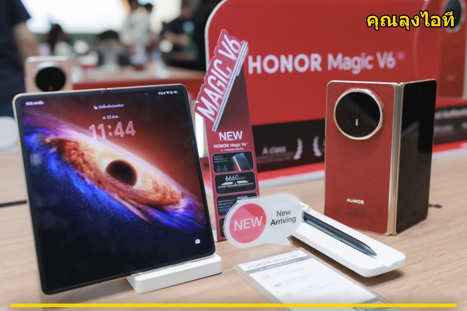 HONOR Magic V6 ราคา 67,999 บาท แถม V Care และ Trade Up สูงสุด 10,000 บาท