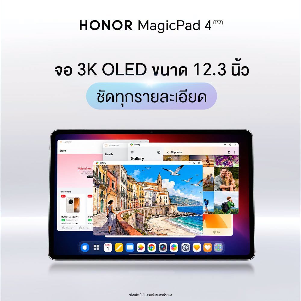 HONOR MagicPad4 ราคา 29,999 บาท แถมคีย์บอร์ดและ Magic Pencil 4S