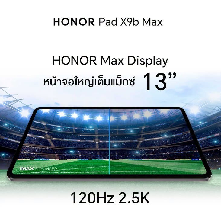 เปิดตัว HONOR Pad X9b Max จัดเต็มจอใหญ่ 13 นิ้ว แบตอึด 10100mAh วางจำหน่ายในราคา 11,999 บาท เฉพาะช่องทางออนไลน์ Shopee, Lazada, TikTok Shop