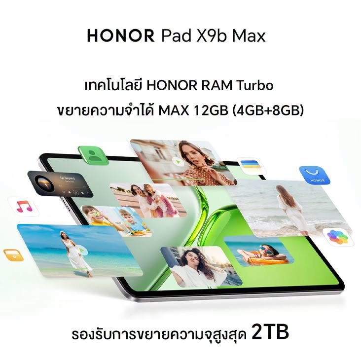 เปิดตัว HONOR Pad X9b Max จัดเต็มจอใหญ่ 13 นิ้ว แบตอึด 10100mAh วางจำหน่ายในราคา 11,999 บาท เฉพาะช่องทางออนไลน์ Shopee, Lazada, TikTok Shop