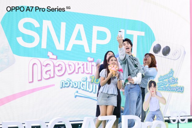วางจำหน่ายแล้ว OPPO A7 Pro Series 5G ราคาเริ่มต้น 13,999 บาท พร้อมสิทธิพิเศษมูลค่าสูงสุด 13,199 บาท