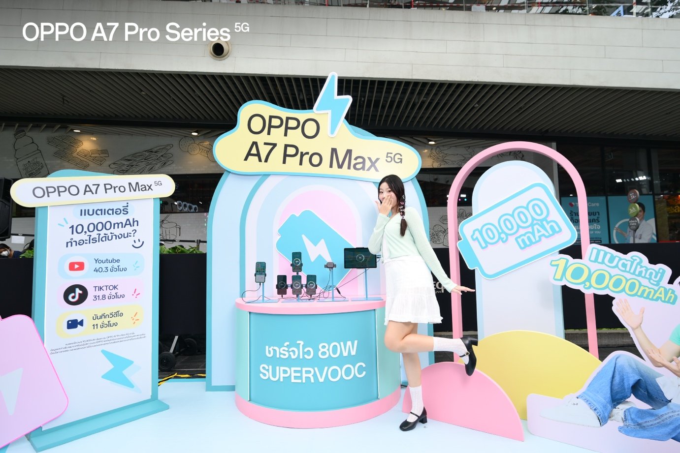 วางจำหน่ายแล้ว OPPO A7 Pro Series 5G ราคาเริ่มต้น 13,999 บาท พร้อมสิทธิพิเศษมูลค่าสูงสุด 13,199 บาท